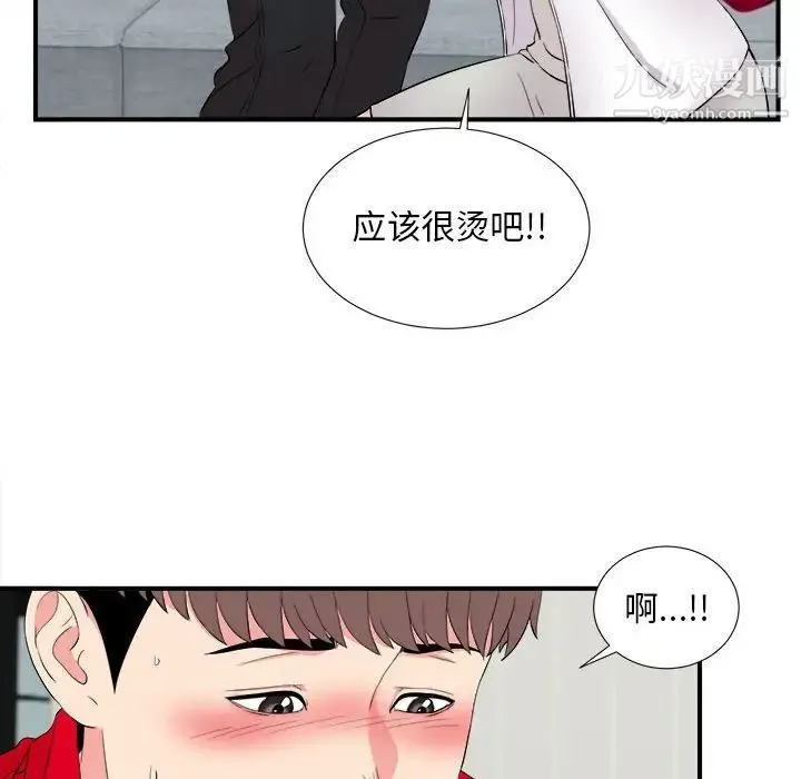 陌生的视线 - 第19话 - page 48