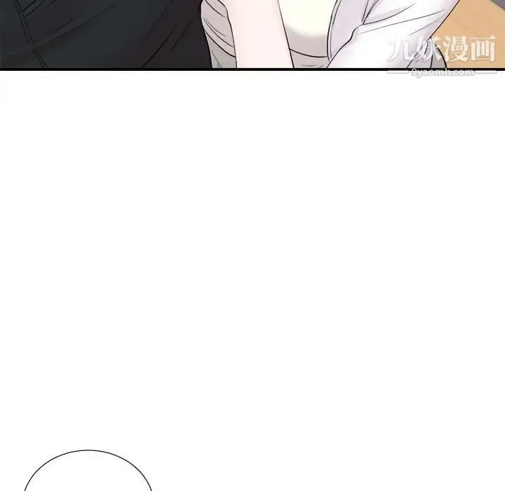 陌生的视线 - 第19话 - page 59