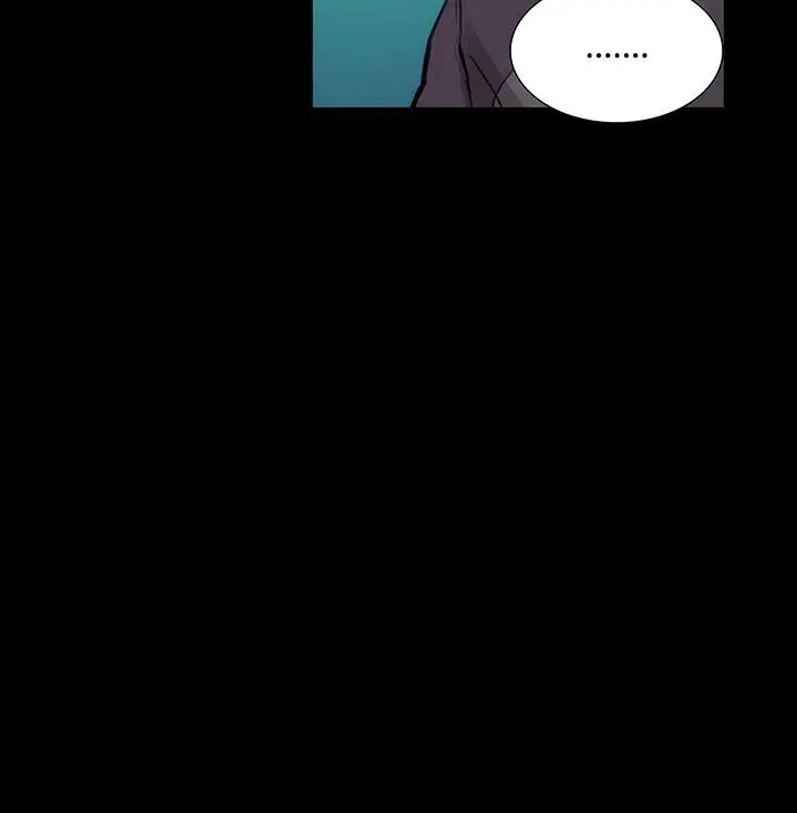 霜花 - 第3话 - page 11