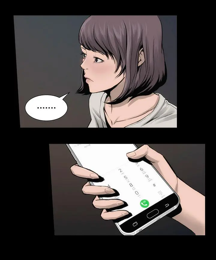 霜花 - 第7话 - page 31