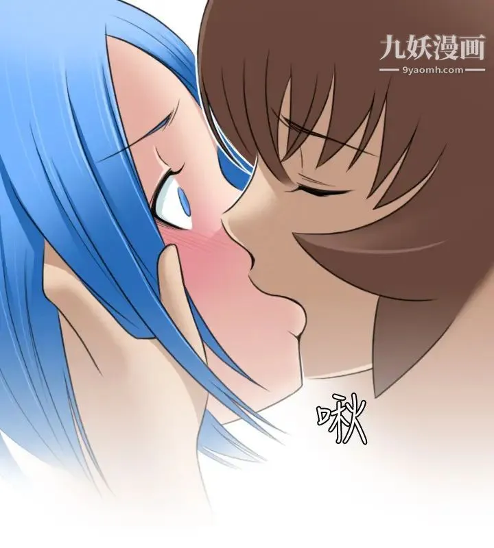 性感的高手们 - 第31话 - page 10