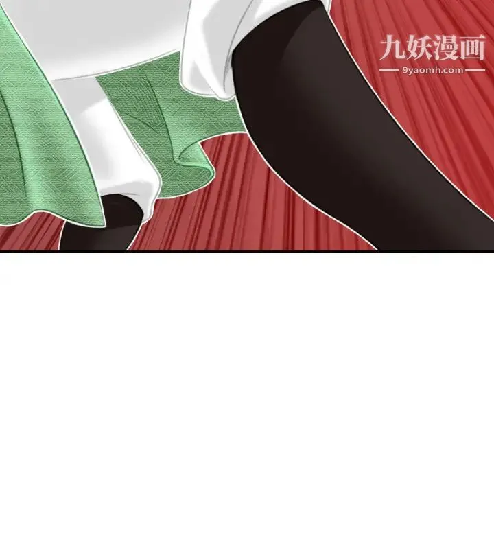 性感的高手们 - 第41话 - page 18
