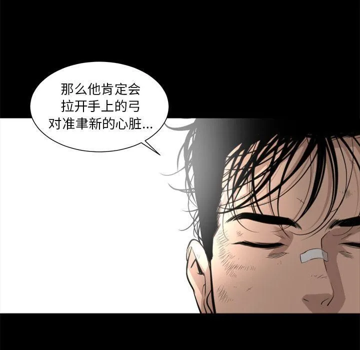 韩道修 - 第26话 - page 66
