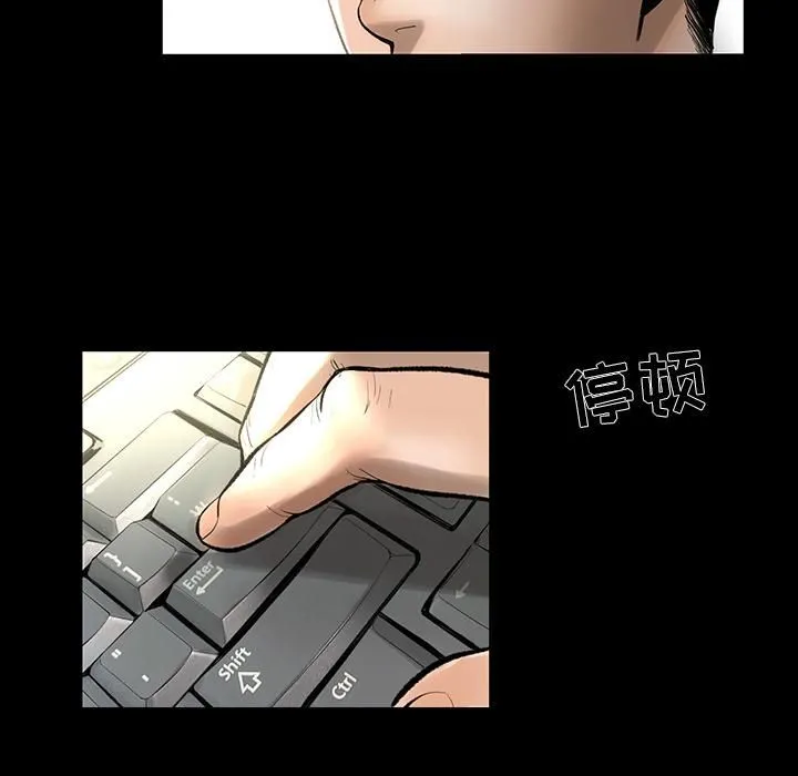 韩道修 - 第1话 - page 44