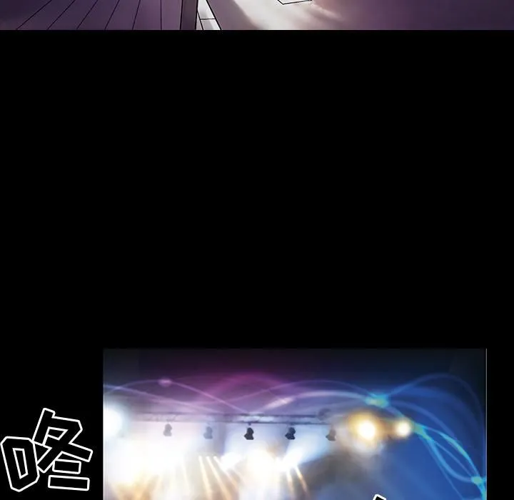 韩道修 - 第1话 - page 60