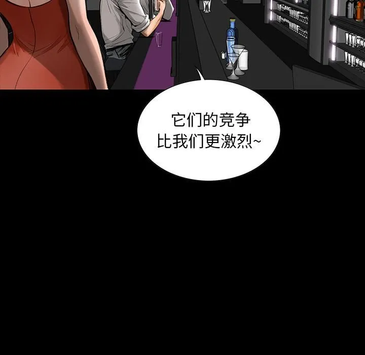韩道修 - 第1话 - page 66