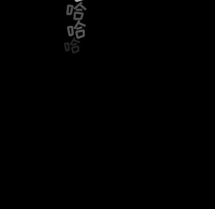 韩道修 - 第1话 - page 118