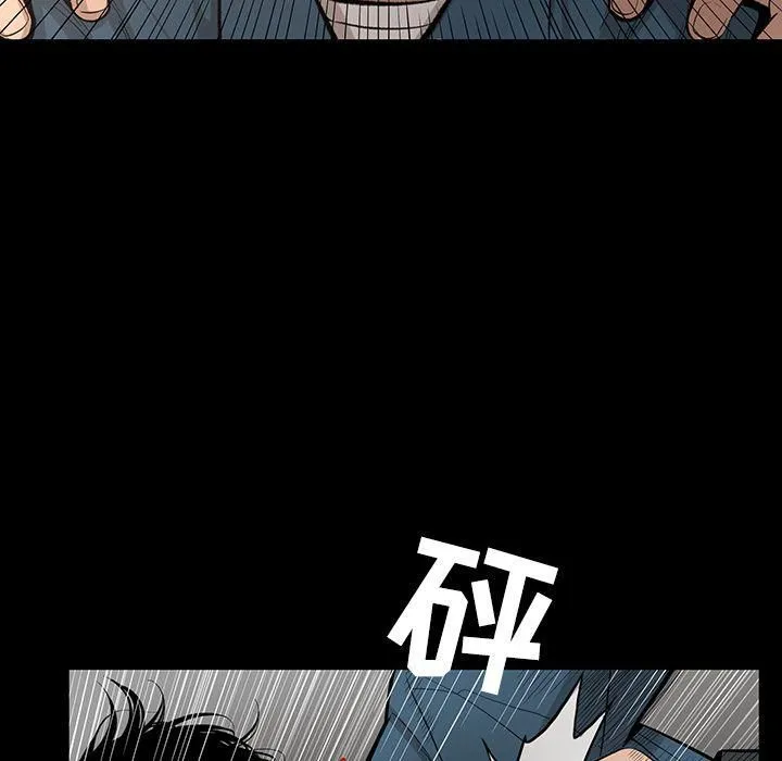 韩道修 - 第25话 - page 16