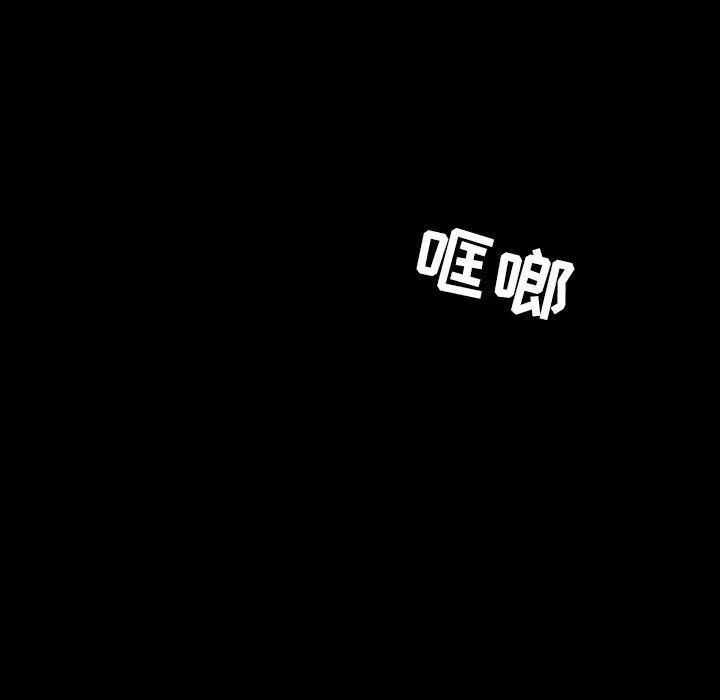韩道修 - 第25话 - page 22