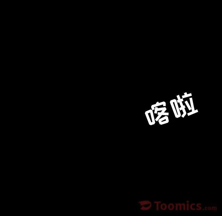 韩道修 - 第25话 - page 25