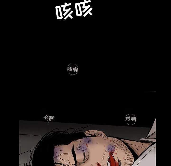 韩道修 - 第25话 - page 37
