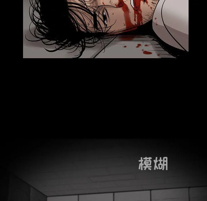 韩道修 - 第25话 - page 38