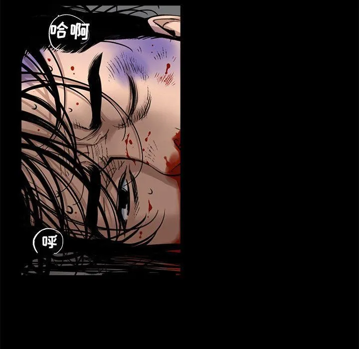 韩道修 - 第25话 - page 40