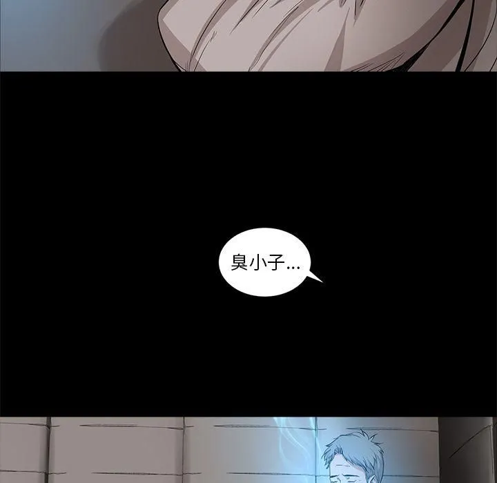韩道修 - 第25话 - page 67