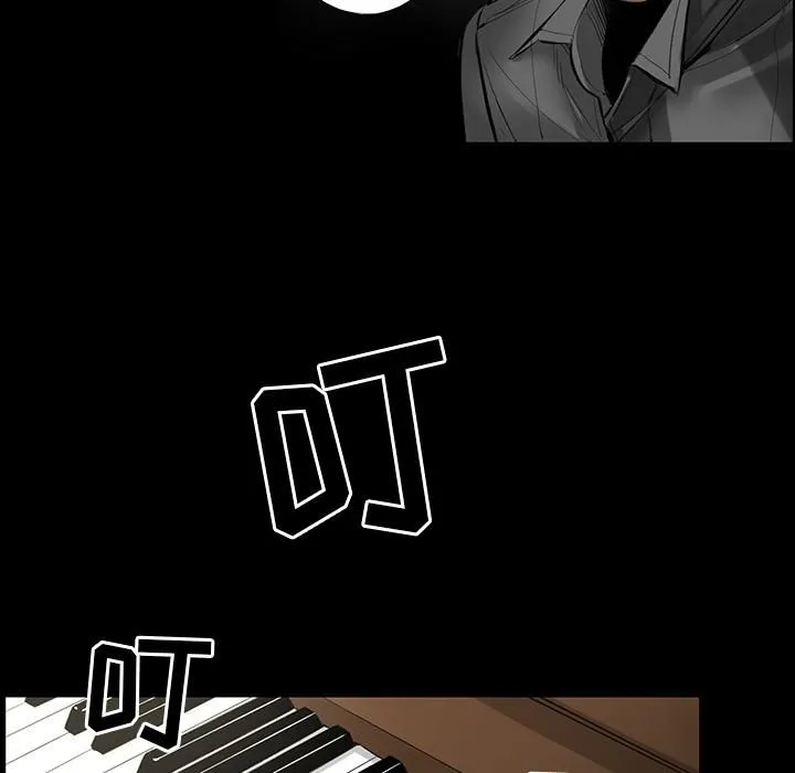 韩道修 - 第3话 - page 13