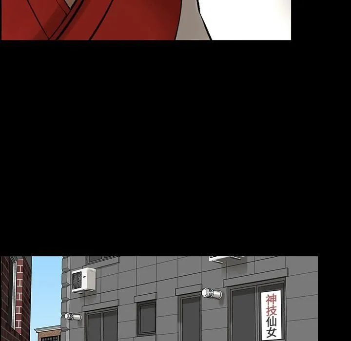 韩道修 - 第3话 - page 25