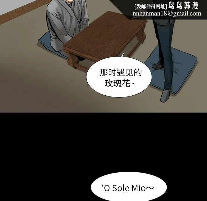 韩道修 - 第3话 - page 58