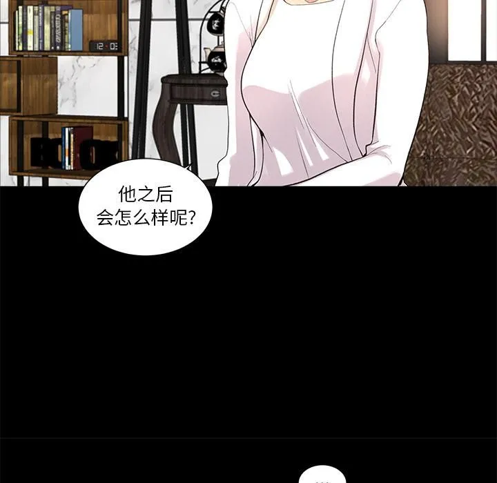 韩道修 - 第8话 - page 64