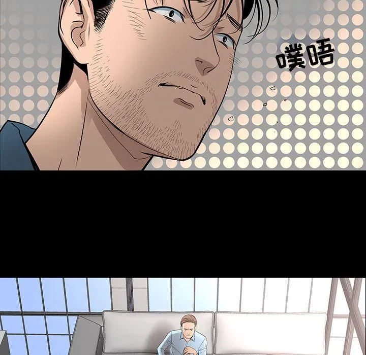 韩道修 - 第24话 - page 57