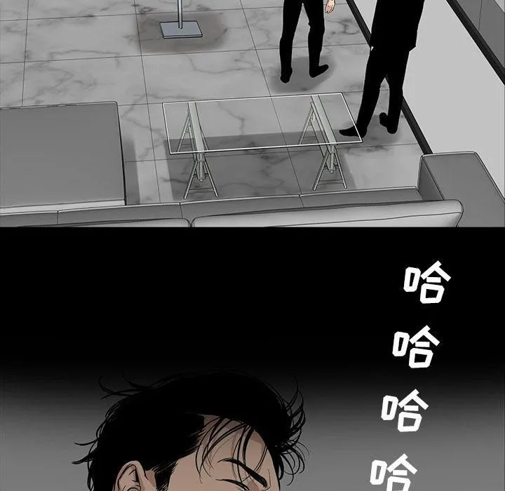 韩道修 - 第24话 - page 68
