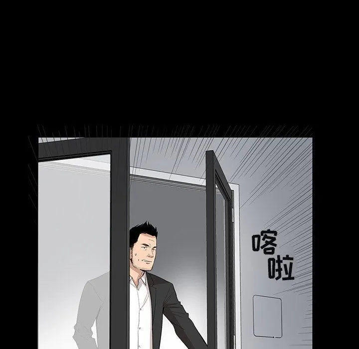韩道修 - 第20话 - page 31