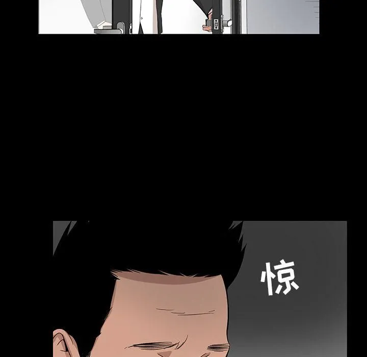 韩道修 - 第20话 - page 32