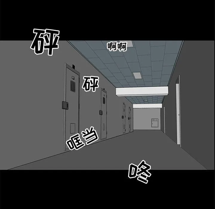 韩道修 - 第20话 - page 58