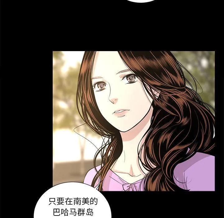 韩道修 - 第18话 - page 18