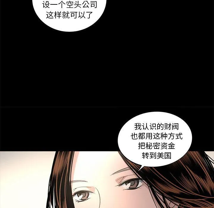 韩道修 - 第18话 - page 19