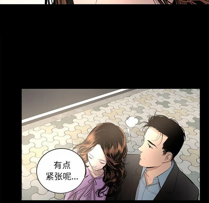 韩道修 - 第18话 - page 20