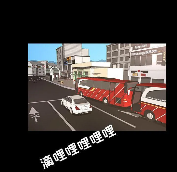 韩道修 - 第18话 - page 64