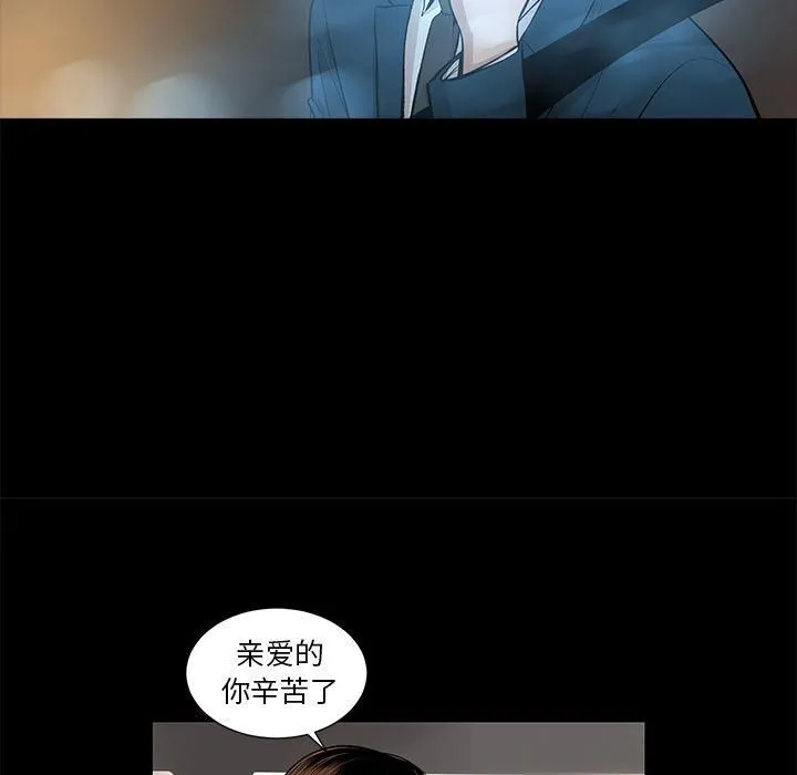 韩道修 - 第18话 - page 68