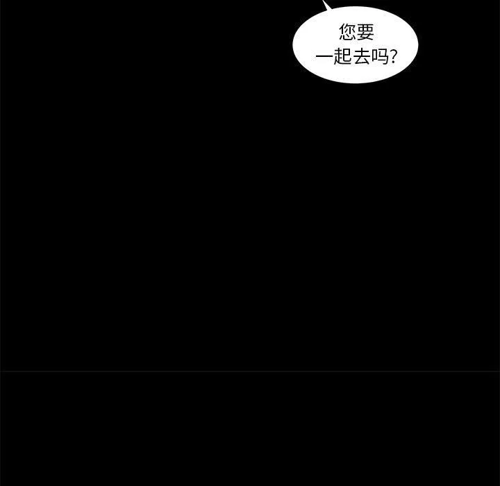 韩道修 - 第18话 - page 75