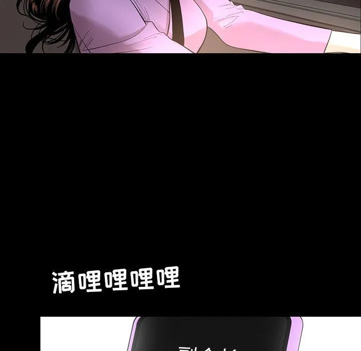 韩道修 - 第18话 - page 80