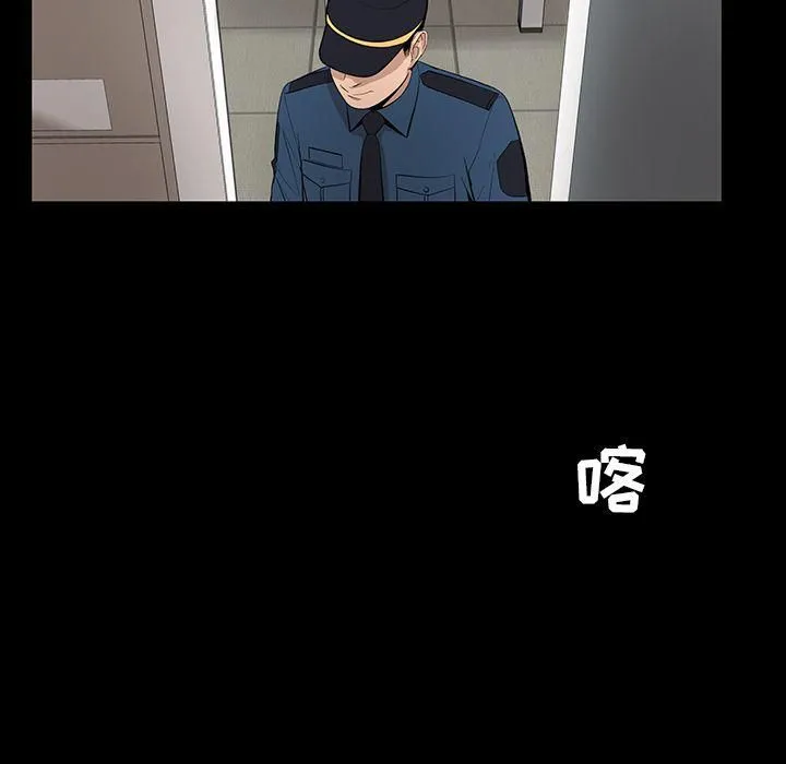 韩道修 - 第21话 - page 12