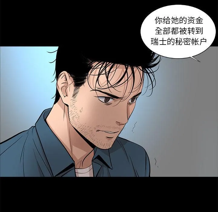 韩道修 - 第21话 - page 19