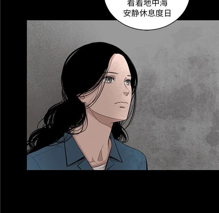 韩道修 - 第21话 - page 22