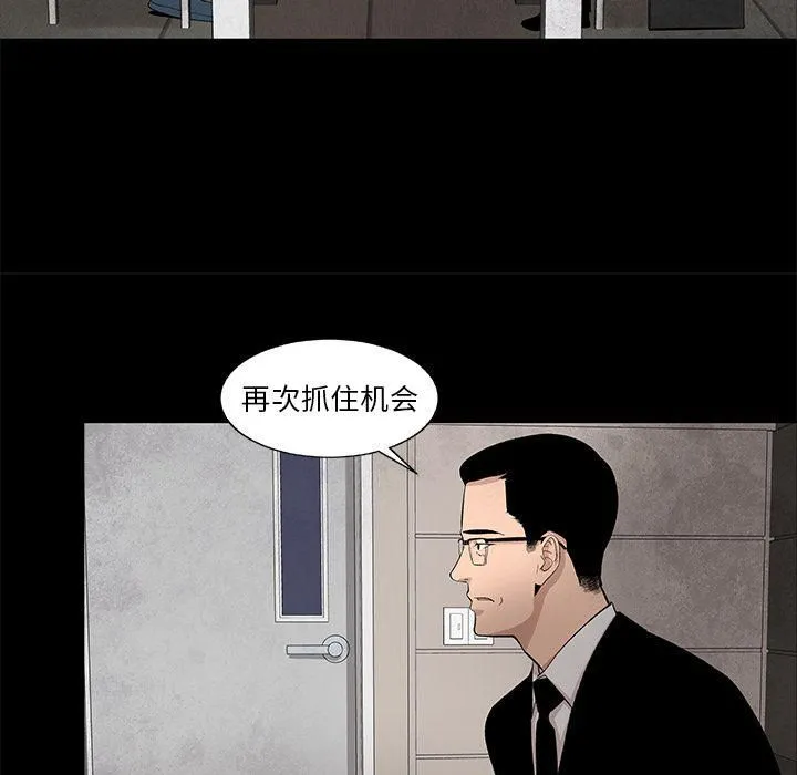 韩道修 - 第21话 - page 30