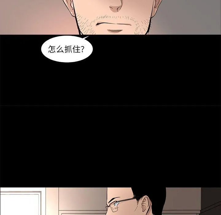 韩道修 - 第21话 - page 35