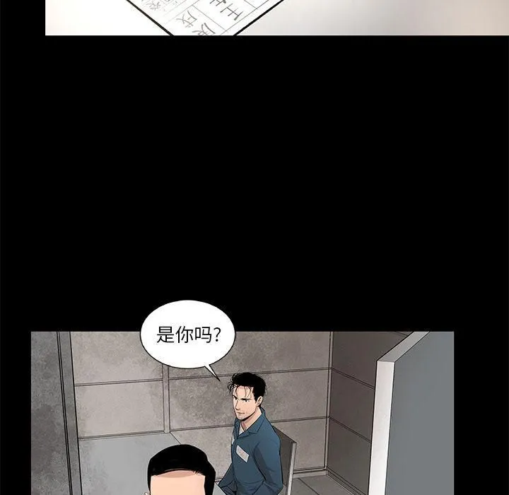 韩道修 - 第21话 - page 72