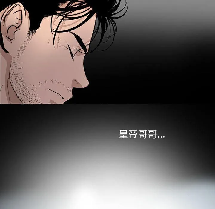 韩道修 - 第22话 - page 13