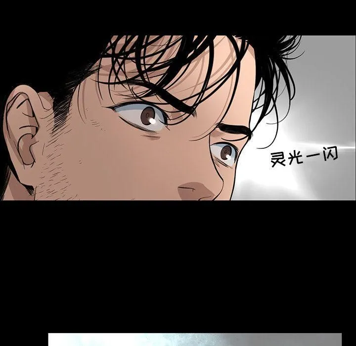 韩道修 - 第22话 - page 19