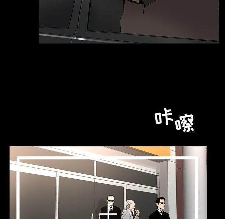 韩道修 - 第22话 - page 55