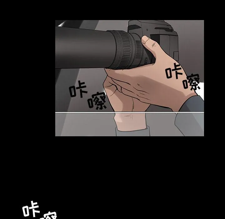 韩道修 - 第22话 - page 57