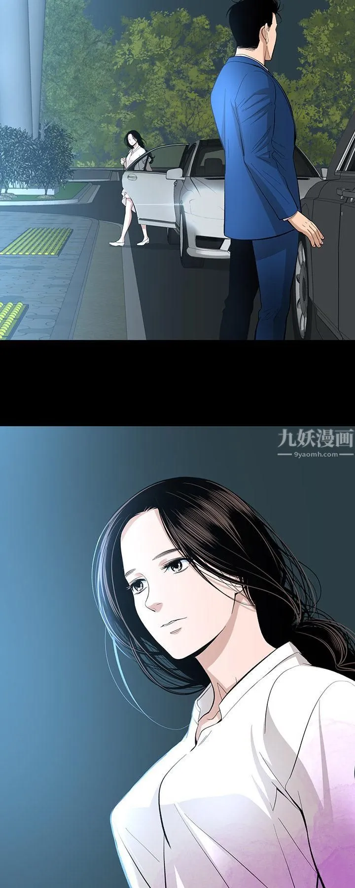 韩道修 - 第12话 - page 9