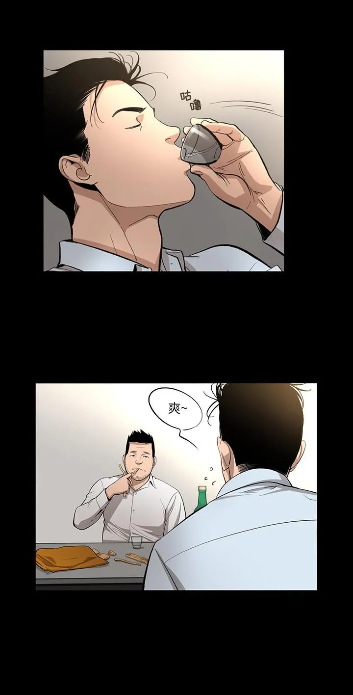 韩道修 - 第12话 - page 18