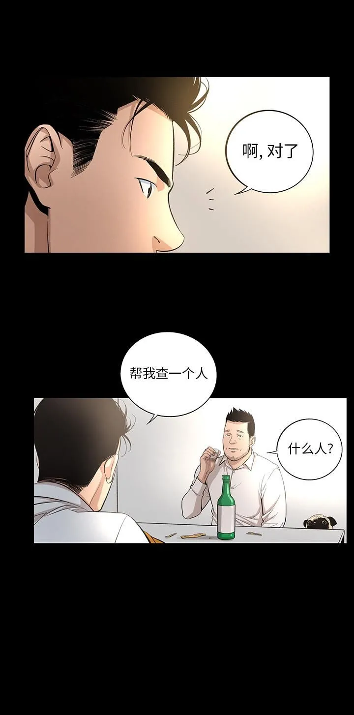 韩道修 - 第12话 - page 24