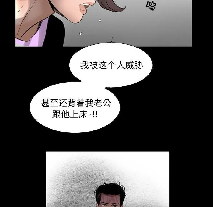 韩道修 - 第2话 - page 34
