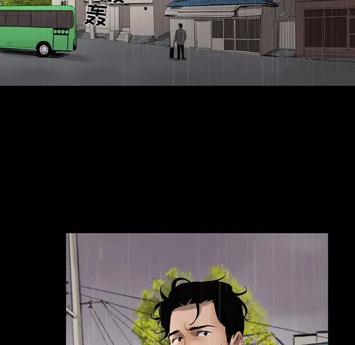 韩道修 - 第2话 - page 80