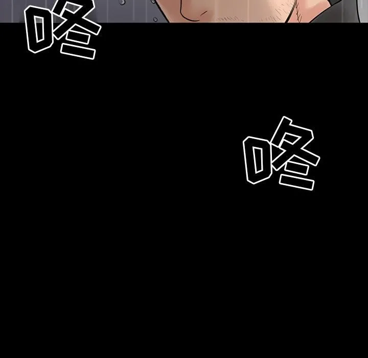 韩道修 - 第2话 - page 89
